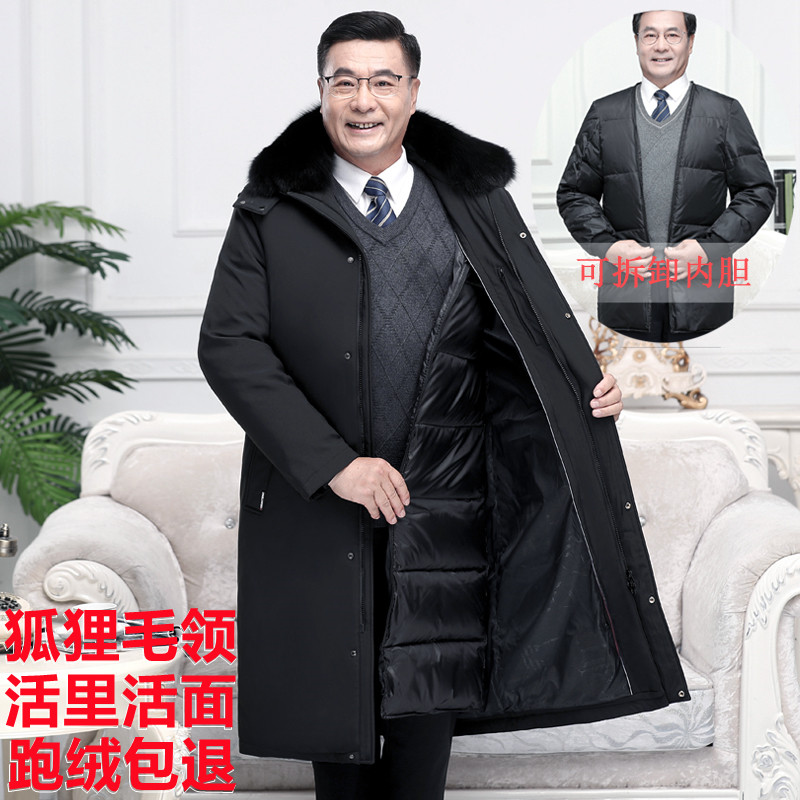 中老年活里活面过膝长款羽绒服男爸爸装爷爷装狐狸毛领休闲长大衣