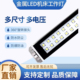 金属机床工作灯防水钢化灯LED机床灯照明220V24V手动led工作灯
