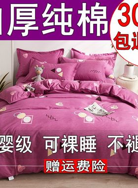加厚斜纹磨毛纯棉被套150x200x230全棉单人1.5米双人被罩180x220m