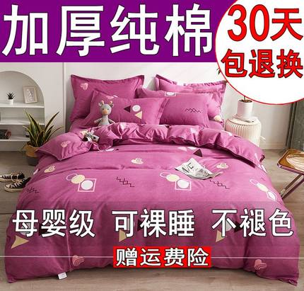 加厚斜纹磨毛纯棉被套150x200x230全棉单人1.5米双人被罩180x220m