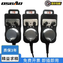 手轮脉冲发生器手脉数控机床车加工中心雕刻机发那科电子手轮cnc