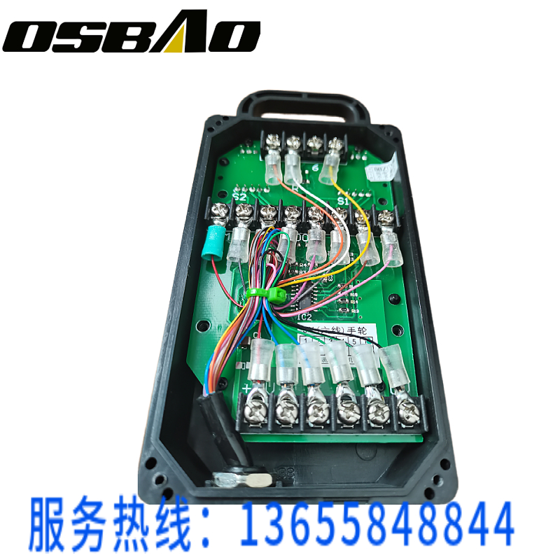 东侧电子手轮C115 HC121 HC11D HC111 雕刻机，加工中心专用手u.