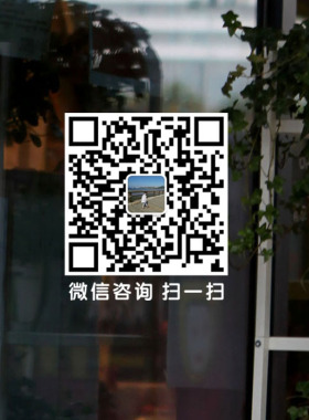 逸图汇玻璃PVC可移除贴纸包邮