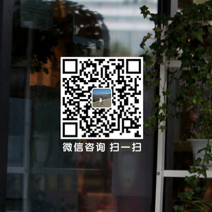 正在营业店铺玻璃门贴纸定制二维码橱窗广告静电贴画可移除JY07