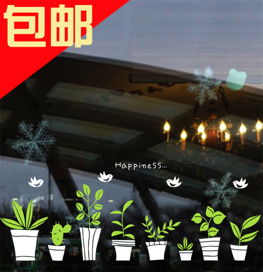 包邮花店服装店橱窗装饰玻璃贴纸 绿植小清新墙贴 踢脚线盆栽