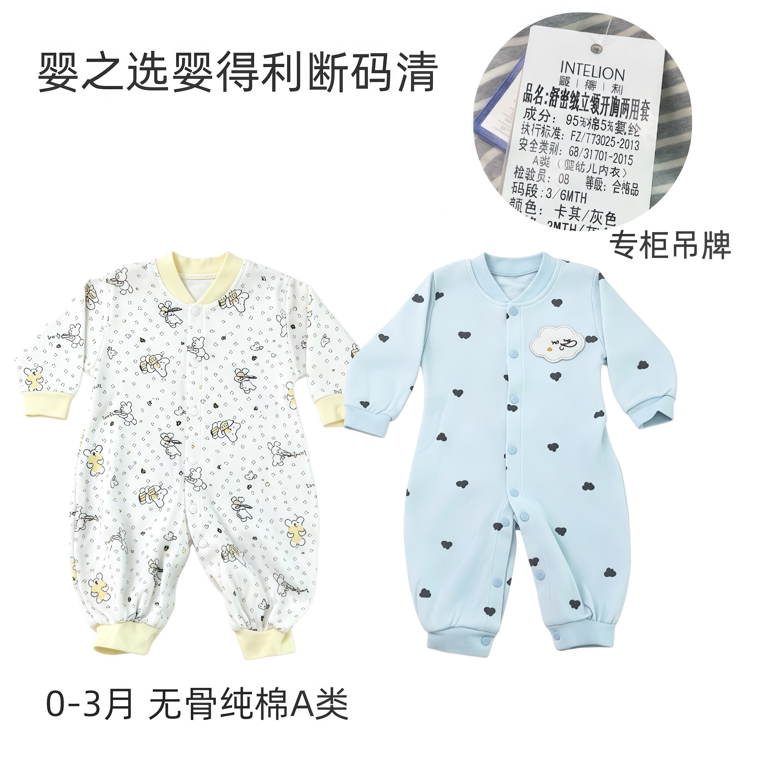 婴之选婴儿纯棉和尚服套装春秋新生儿绑带两件套初生宝宝内衣打底