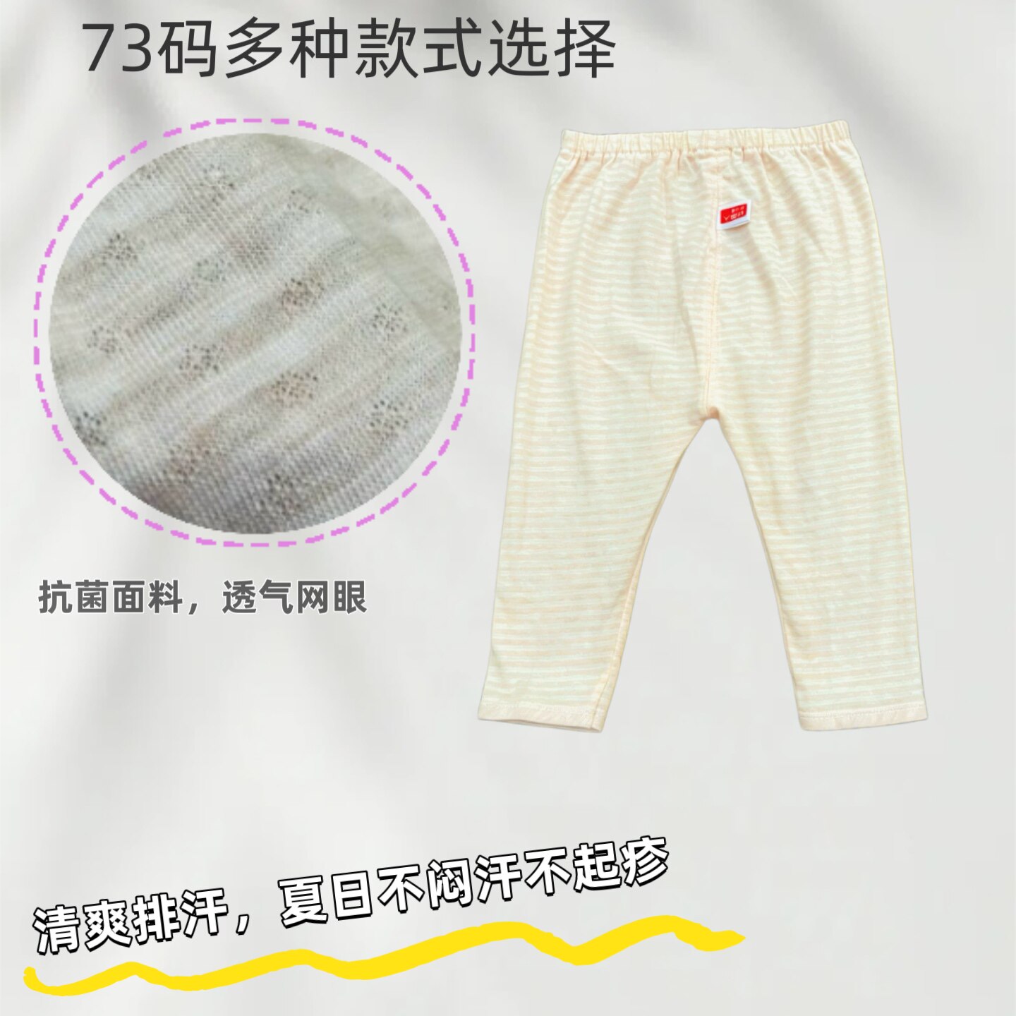 婴之选品牌两用空调裤宝宝防蚊裤婴儿纯棉男女宝儿童6-12月幼儿