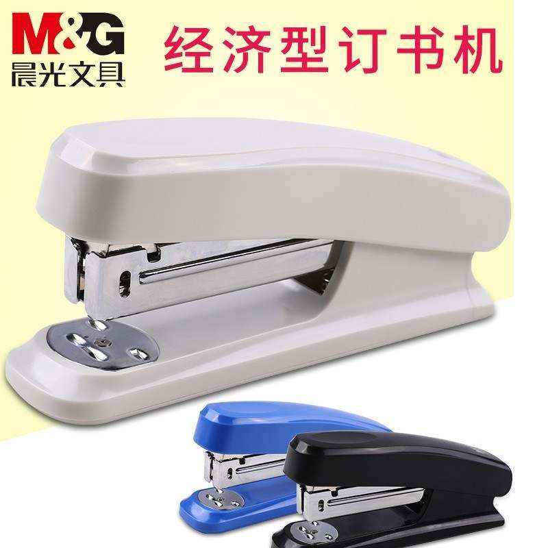 晨光普惠型简易订书机 12号标准装订器 订书器 办公用品 ABS916B4