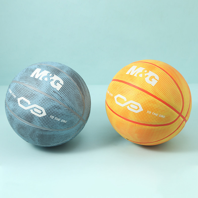 晨光入门级pu橡胶花色篮球中小学生体能训练用球手感舒适耐磨推荐