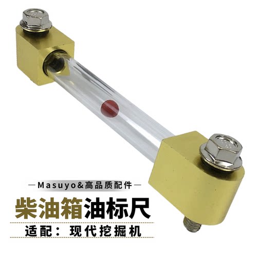 现代215VS225-7挖机柴油箱油标尺