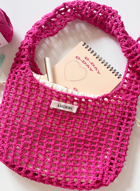 六织织Luckiki镂空网兜手织包包钩针编织材料包钩织diy空心棉线