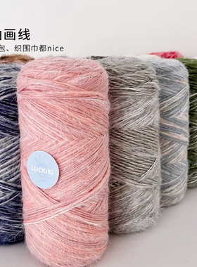 六织织Luckiki油画手混线  手工编织diy钩针编织毛线