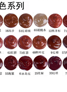 红色系绿源家具修补漆 修补膏补色补漆地板修复 木门划痕坑洞修补