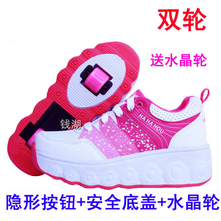 Chaussures à roulettes - Ref 2566169 Image 5