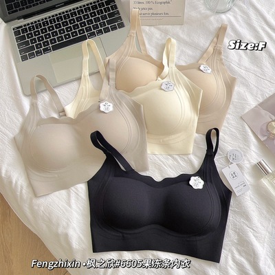 果冻条软支撑内衣固定杯舒适透气聚拢防下垂无痕提拉抹胸云感