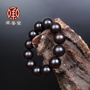 承善堂紫光檀木手串佛珠红木念珠中式木串手把件实木盘玩文玩手链