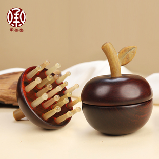 承善堂缎光紫檀插齿梳子苹果梳羊角按摩梳头部经络梳苹苹安安礼物