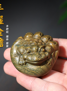 天然绿檀木雕手握金蟾无漆茶宠