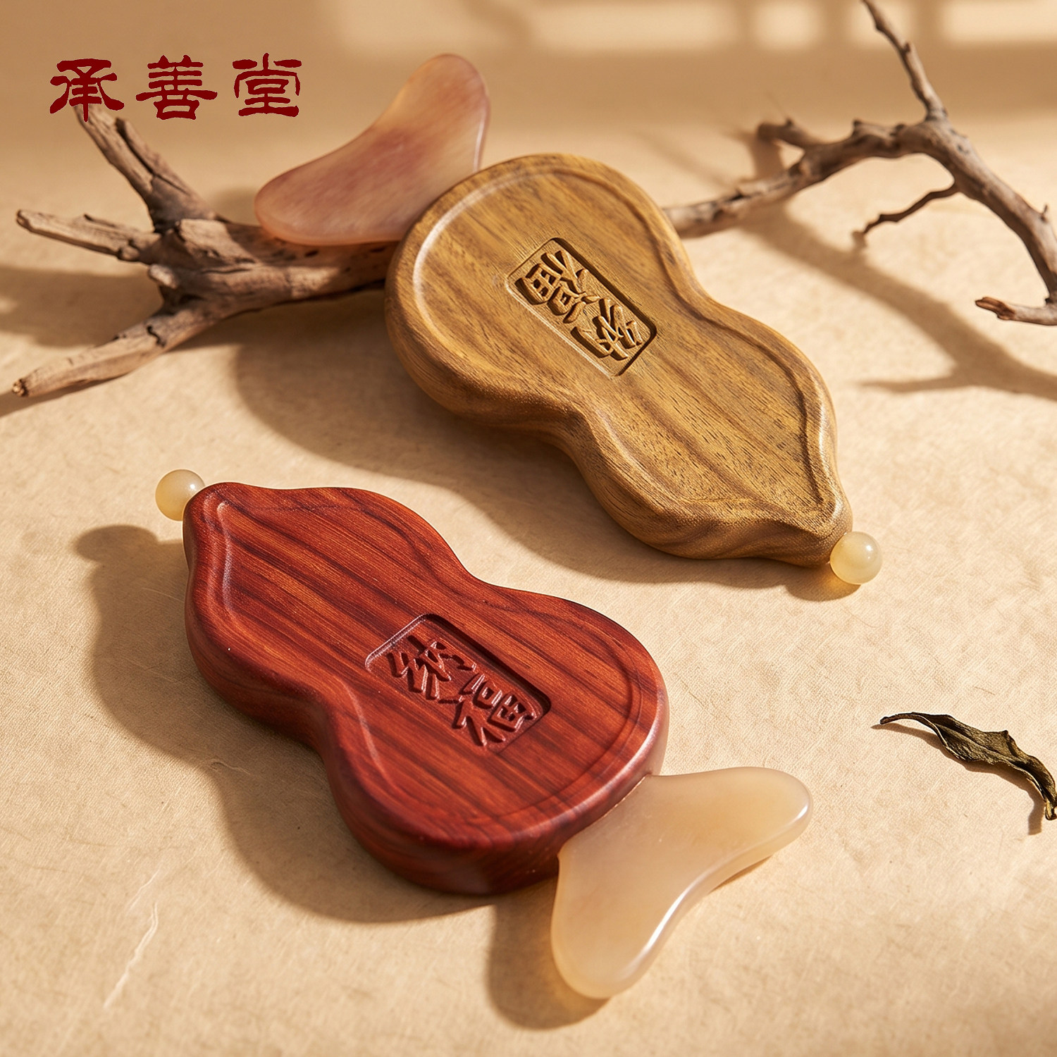 承善堂绿檀木葫芦羊角刮痧板木质福禄多功能按摩器家用便携送母亲