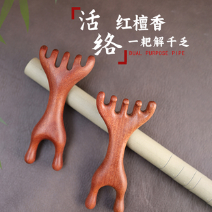 天然红檀香木五爪头部按摩梳鹿角耙子头皮经络梳刮痧棒头疗拨筋棒