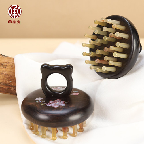 承善堂紫光檀羊角指环梳头皮按摩