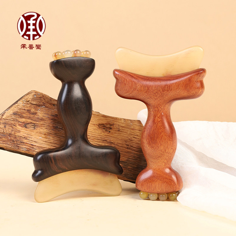 承善堂红瑰宝木双头羊角樽刮痧板家用面部按摩肩颈多功能全身通用