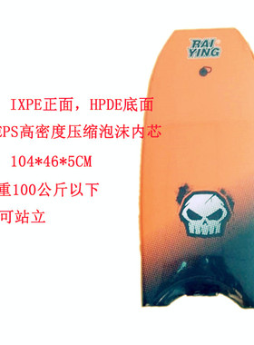 TTN  睿凌 41寸橙色6件一箱