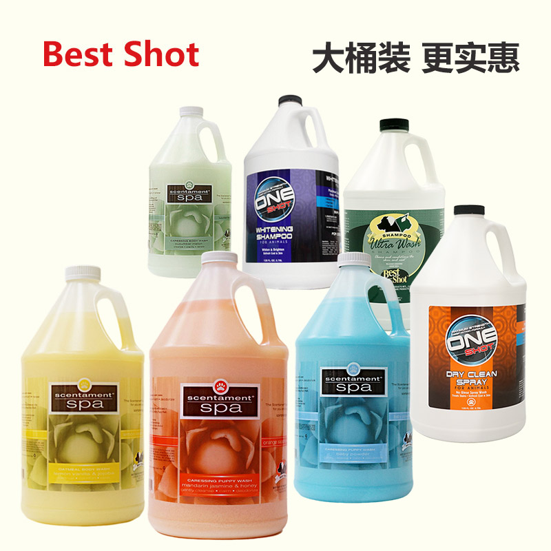 Best Shot宠物沐浴露大桶装 更耐用更实惠 适合猫咪狗狗使用