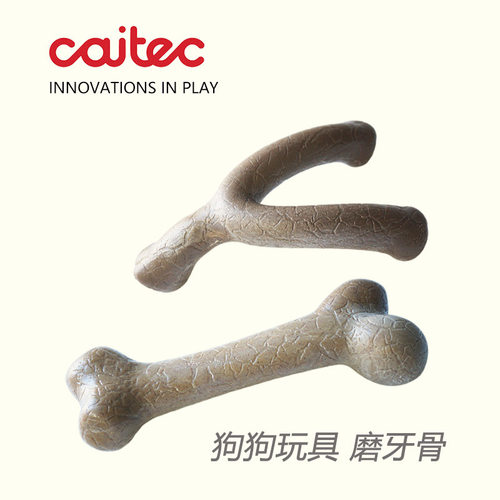 新品caitec狗狗玩具柯基柴犬独处