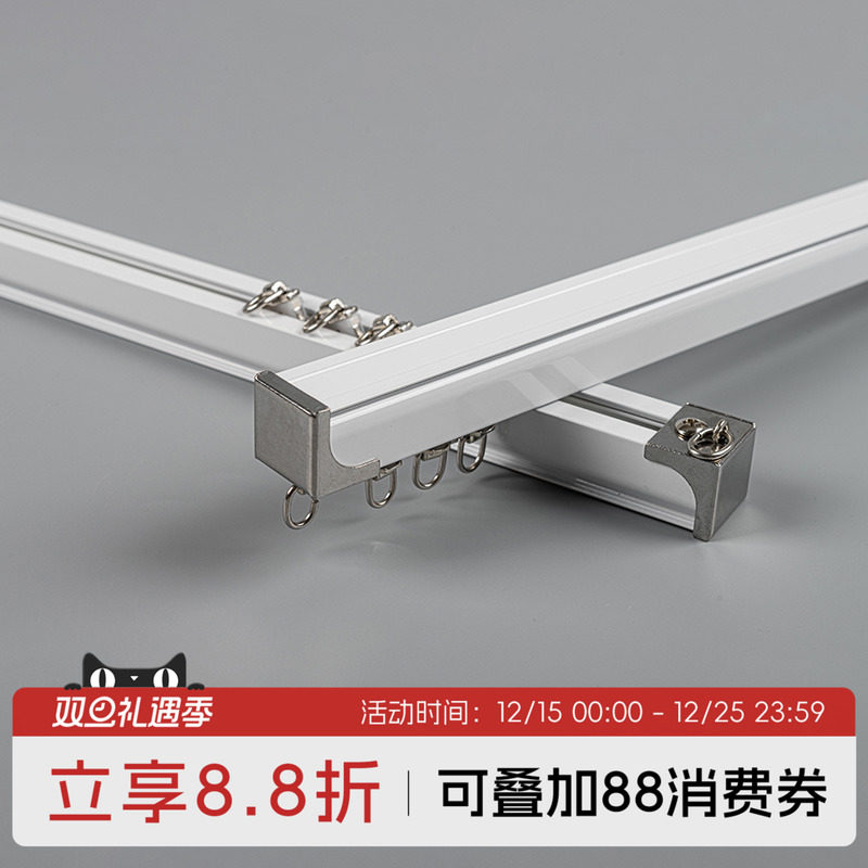 窗帘轨道罗马杆免打孔打孔式