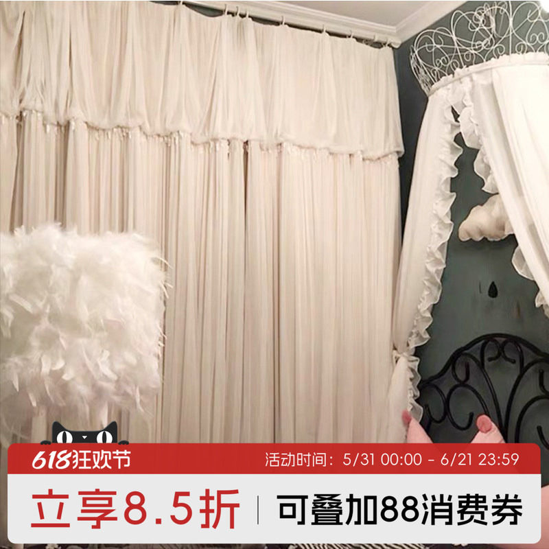 公主风遮光窗帘网红ins白色卧室少女法式儿童纱帘飘窗蕾丝双层全