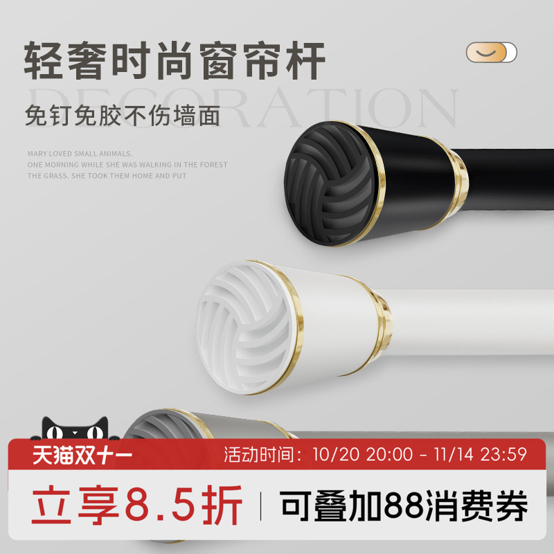 罗马杆窗帘杆免打孔安装伸缩杆支架特厚衣架撑杆固定托架单杆双杆
