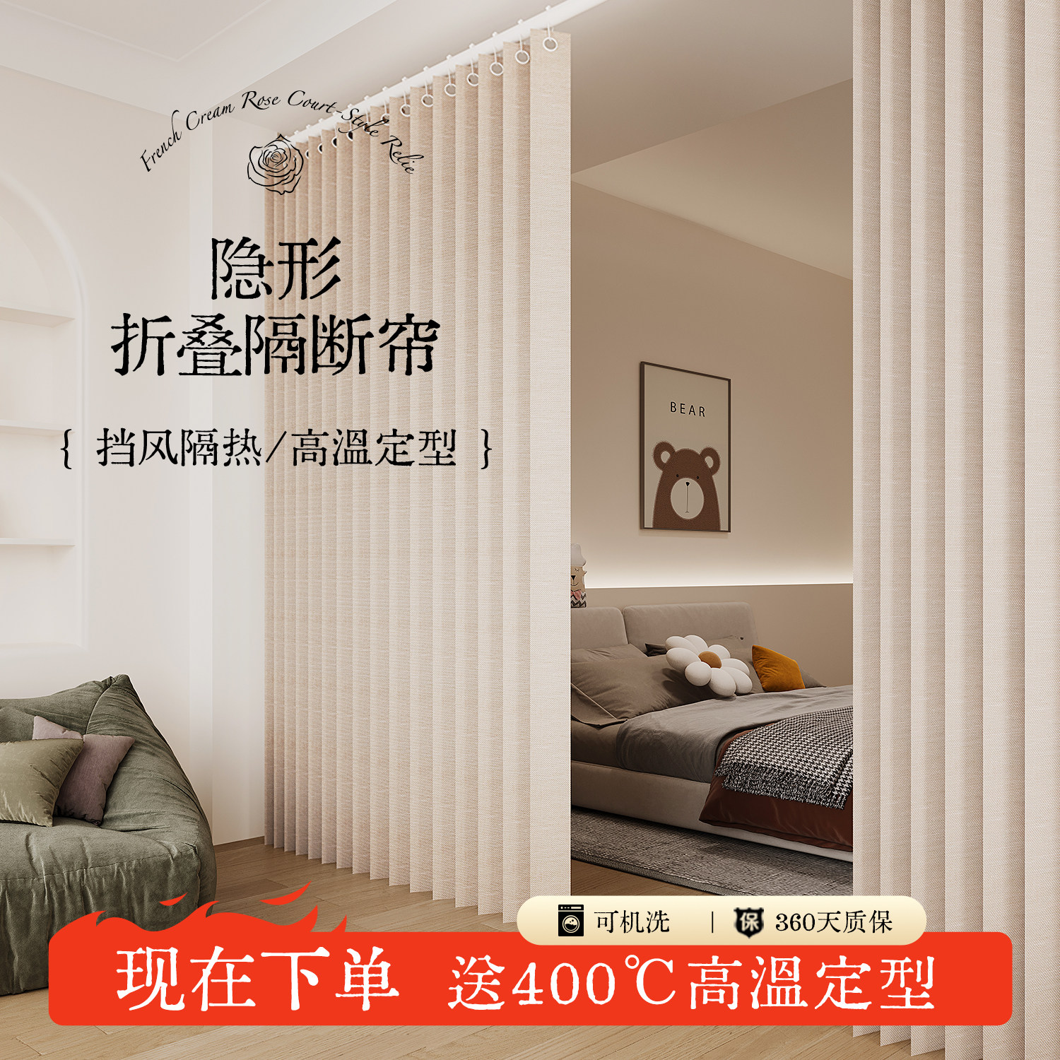 折叠隔断帘免打孔安装房间隐形客厅卧室窗帘门帘屏风遮挡挂帘帘子