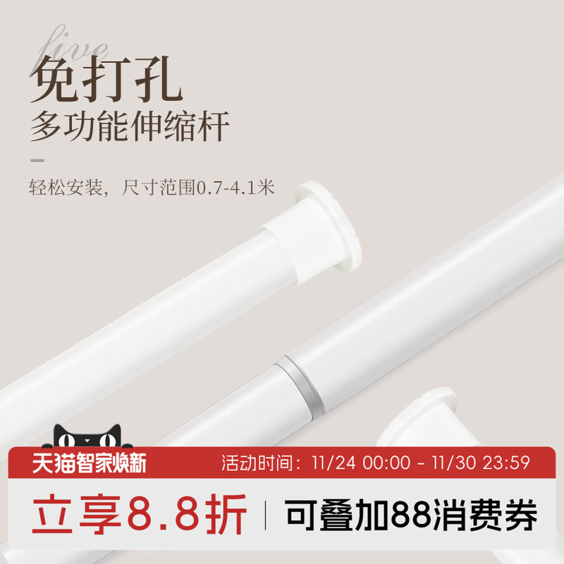 免打孔安装伸缩杆静音免钉门