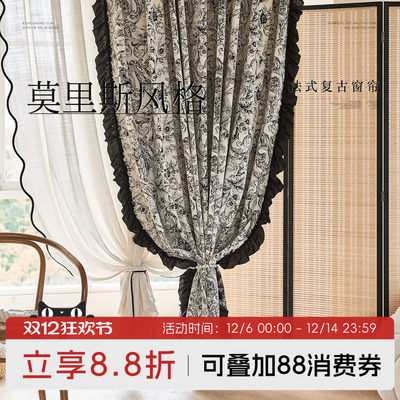 谷米雪尼尔莫里斯窗帘中古风色织