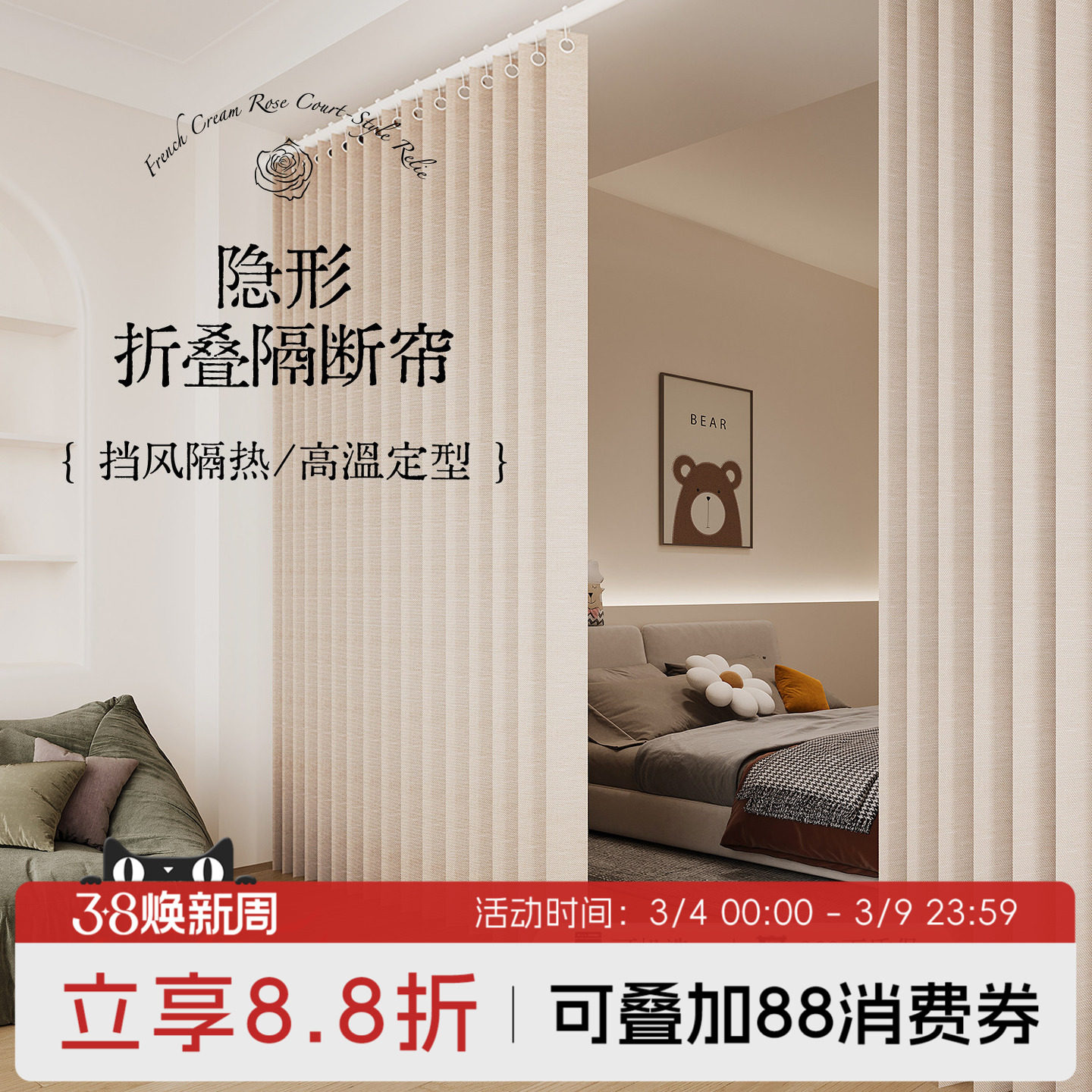 折叠隔断帘免打孔安装房间隐形客厅卧室窗帘门帘屏风遮挡挂帘帘子