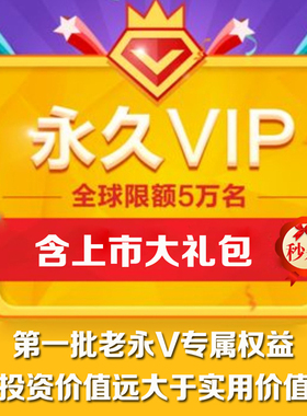 【官方过户】115长期会员5pb永久空间 115永V永久vip送5120T扩容
