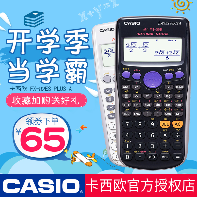 82ES