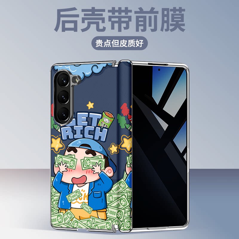 壳膜一体适用三星fold6手机手机保护套/壳