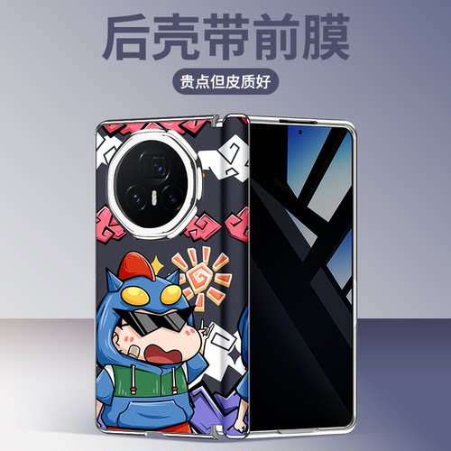 壳膜一体适用荣耀magicv6手机壳2026新款v3折叠屏vs3磁吸中轴v2可爱女v5卡通小丸子magicvs2动漫小新情侣防摔