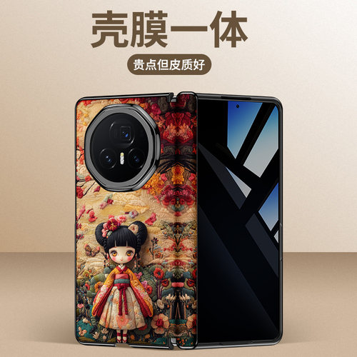 壳膜一体适用荣耀magicv6手机壳2026新款v3折叠屏vs3磁吸中轴v2古风v5可爱女款magicvs2至臻版中国风小公主
