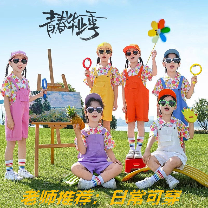 六一儿童花衬衫港风合唱演出服