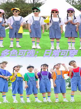 男女童幼儿园毕业拍照班服