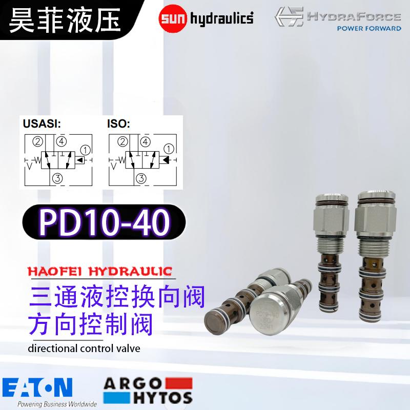 螺纹插装阀PD10-40-0-N原厂现货