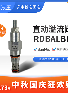 SUN液压RDBA泄压RDBA油缸RDFA溢流阀RDHA进口RDJA-LAN-LWN-LBN