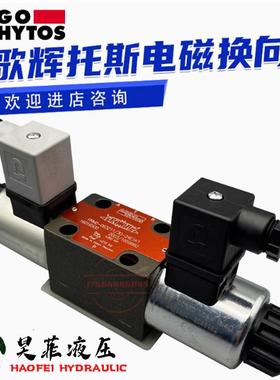 雅歌辉托斯RPE3-062X11/20500E1电厂垃圾抓斗电磁阀RPE3-063Z11