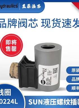 SUN品牌高品质740224L稳定的电磁线圈精准更耐用性能工业线圈
