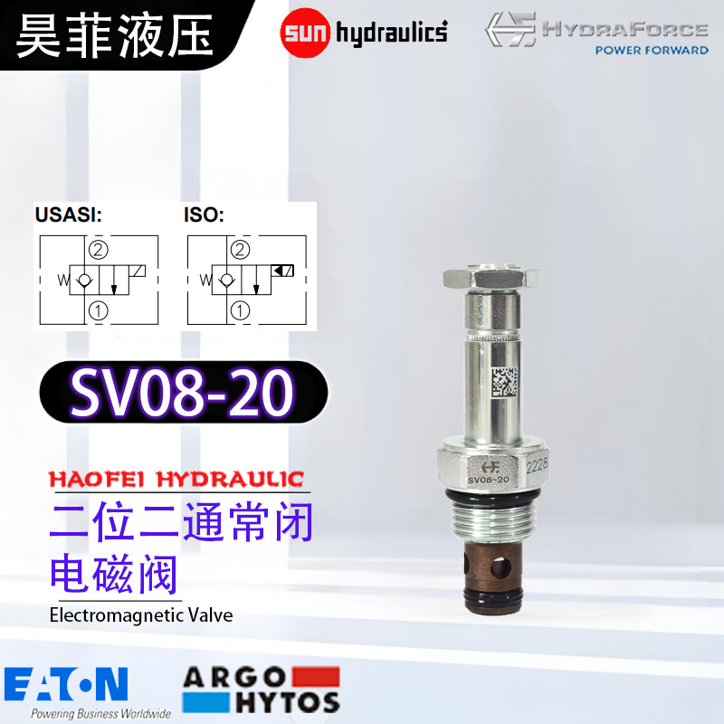 HYDRAFORC常闭电磁阀SV08-20
