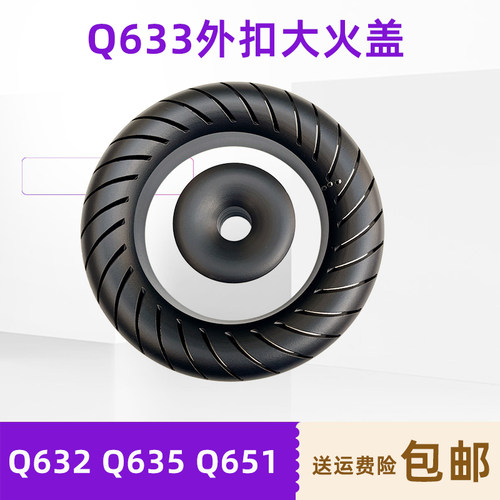 JZT-Q6536521Q632Q633Q635