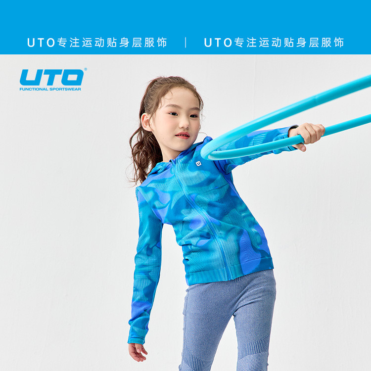 悠途UTO25新款儿童运动压缩长裤春夏新款户外徒步骑行打底裤,户外/登山/野营/旅行用品,户外休闲裤,淘宝优惠券,粉丝福利购,淘宝优惠卷